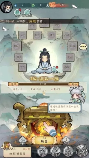 小小仙尊