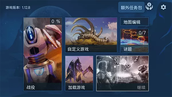 回收工厂汉化版
