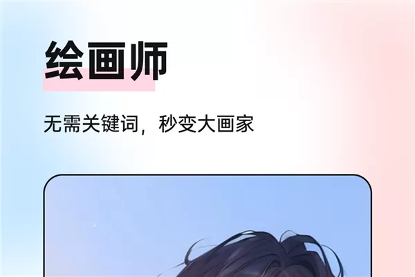 微糖相机