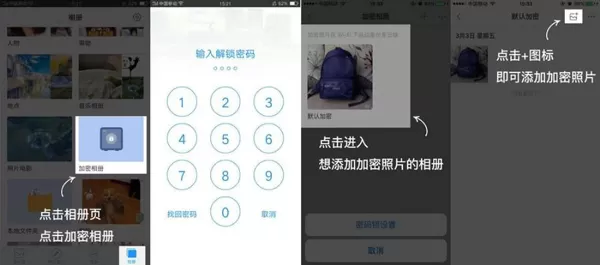 时光相册Lite极速版
