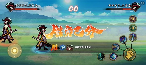 BNO跨界对决最新版本