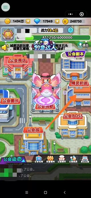 超级精灵球gm版