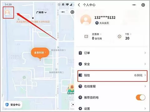 t3出行打车