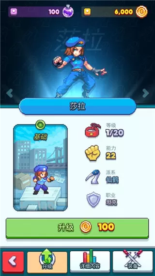 指尖之力最新版