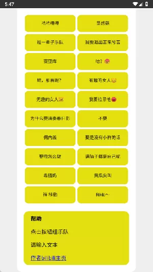 Mygo盒