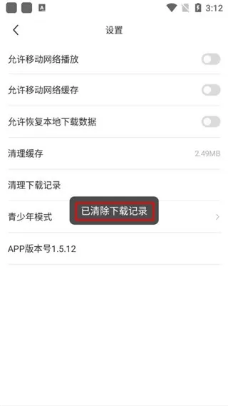 剧圈圈版官方版