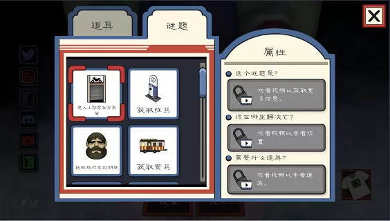 恐怖冰淇淋31.0版本