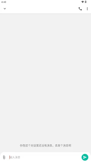 Pulse SMS