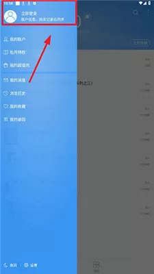 i阅读app