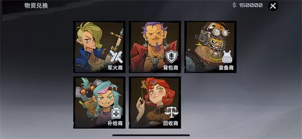 代号撤离国际服