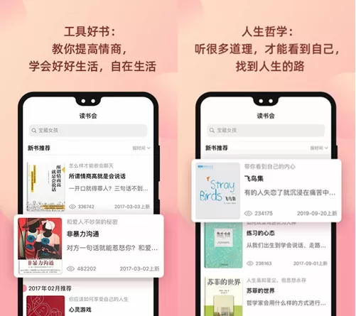陆琪读书会