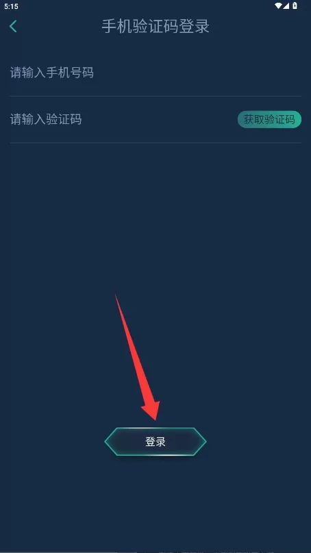 网查查