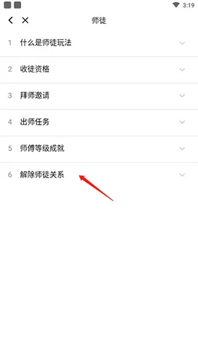 ME语音聊天软件