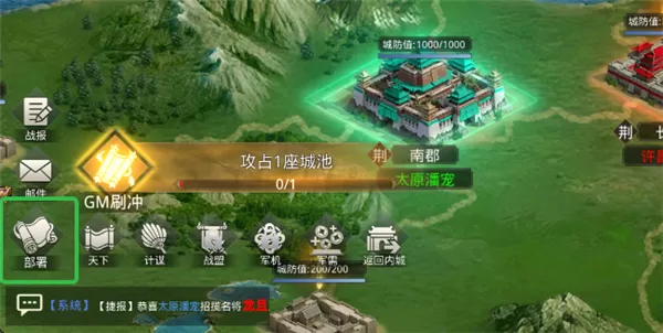 迷你战机