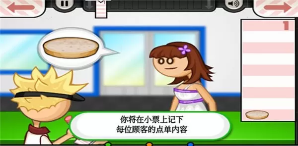 老爹汉堡店
