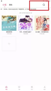 小小阅读app