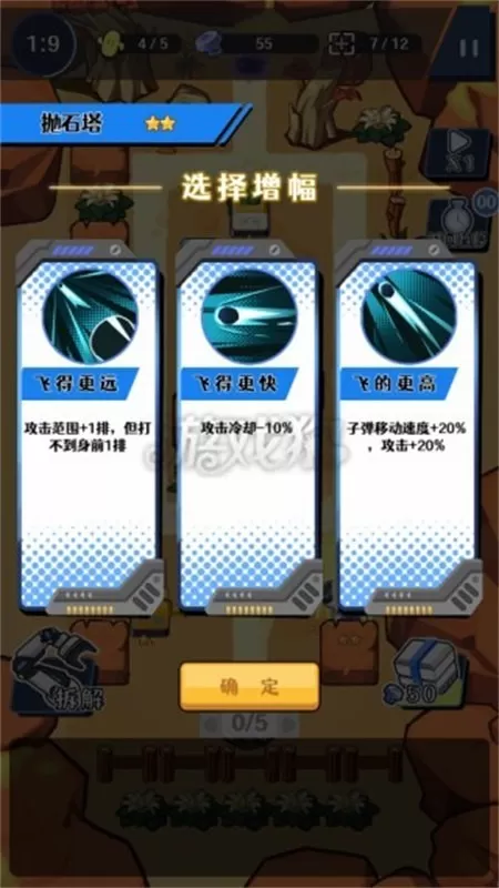 刺刺救援队