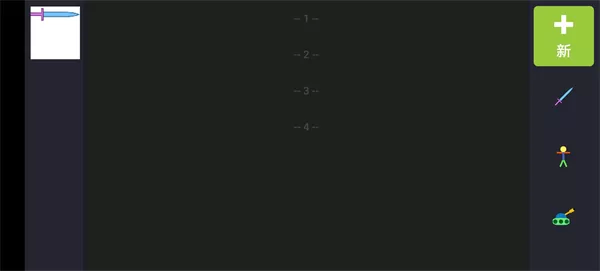 人人都能做动画2中文版