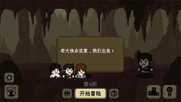 我们仨官方版