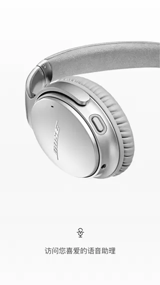 Bose无线耳机App(Bose Connect)