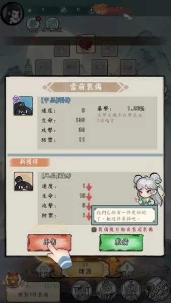 小小仙尊