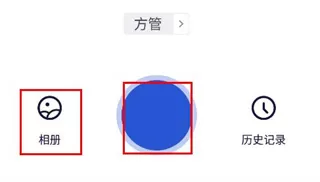 点数相机