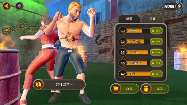 阿库拉斯的复仇无限钞票版