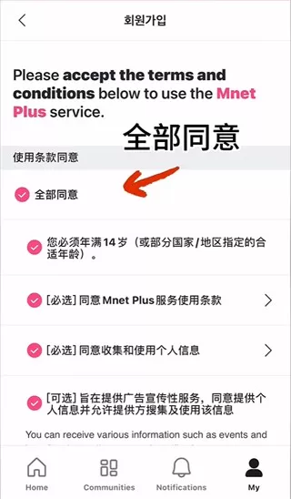 mnetplus