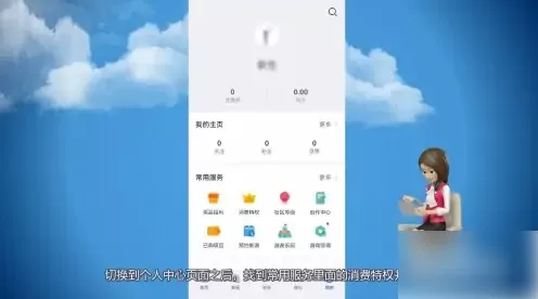 华为游戏中心