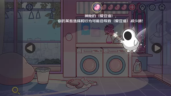 房间的秘密3女团回归夜手游