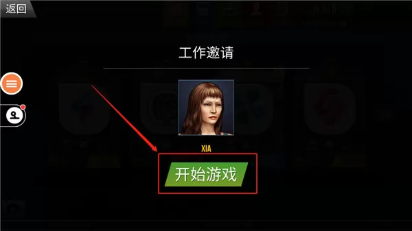 遨游中国2轿车版