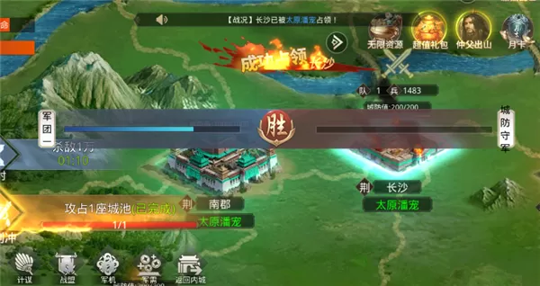 迷你战机