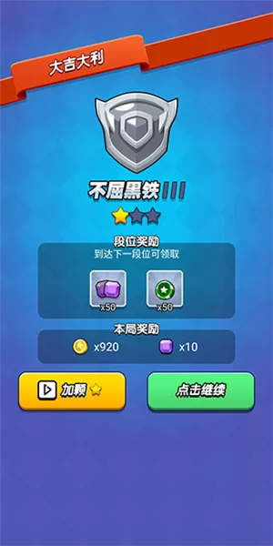 我吃鸡特牛