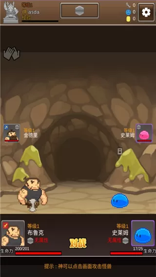 掘地挖宝