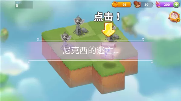 合并魔法无限金币钻石版
