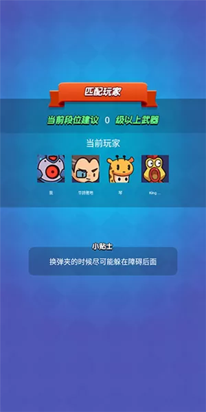 我吃鸡特牛