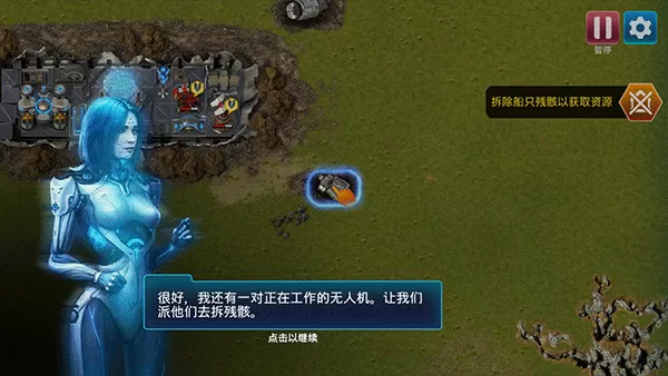回收工厂汉化版