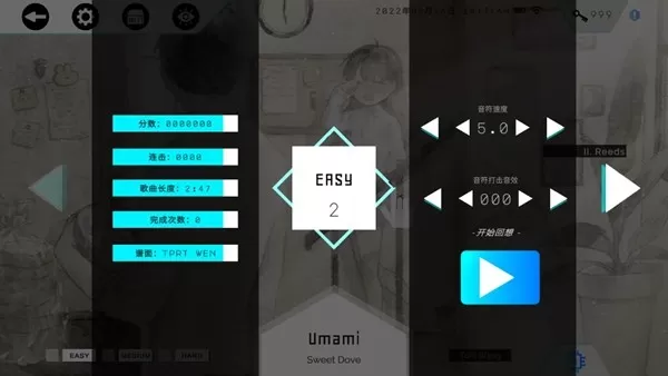歇斯底里无限钥匙版