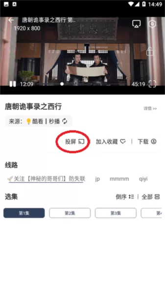光明影视