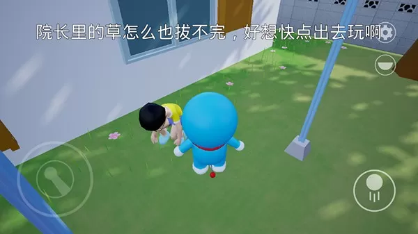 多啦小镇