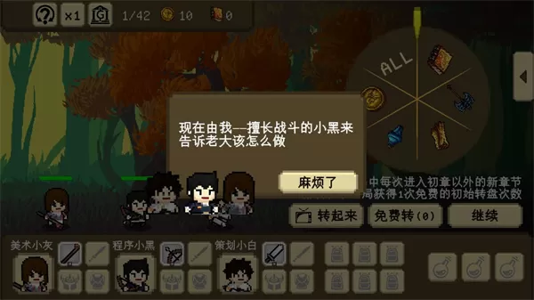 我们仨官方版
