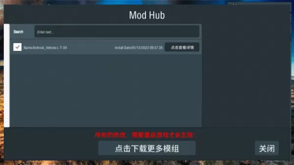 装甲纷争