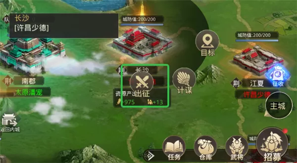 迷你战机