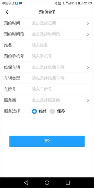 开瑞汽车