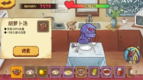 怪物超进化无限金币版