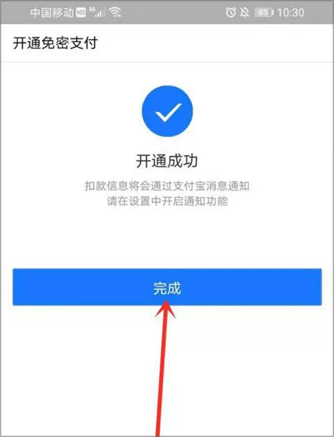 t3出行打车