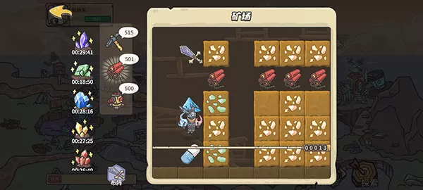当神奇光芒落下0.1折手游官方版