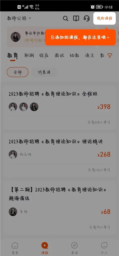 金标尺教师