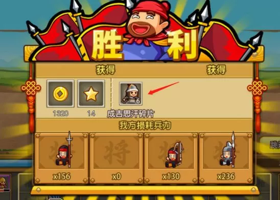 小小村长单机版