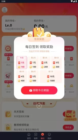 春晖短剧